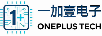 一加壹电子 ONEPLUS TECH