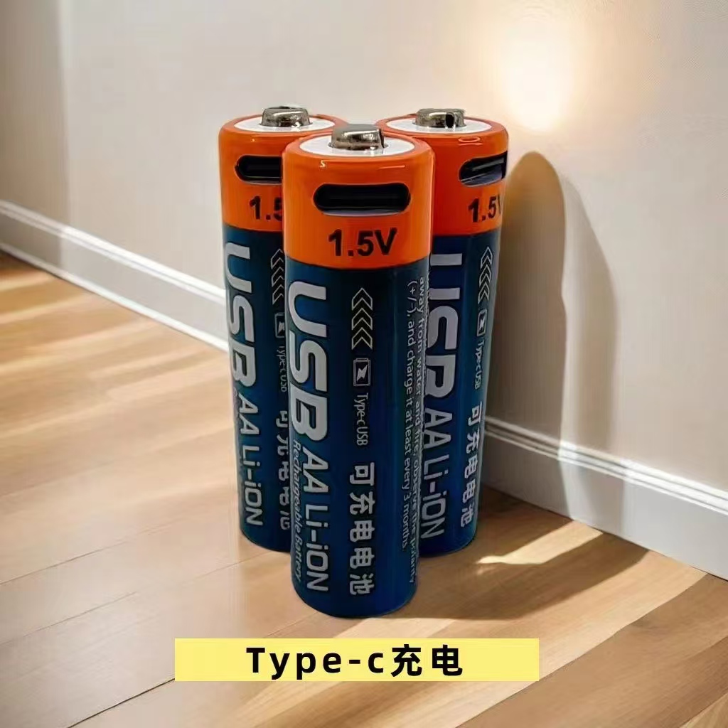 image of Li-ion Battery>YX-AA 1.5V 2400mWh-5号